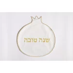בשמת כיסוי ראש השנה - שמנת