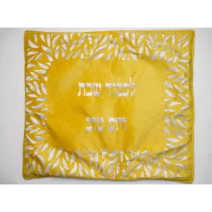 כיסוי פלטה שושן - חרדל