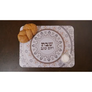 פלייסמט ברון  - דגם 21