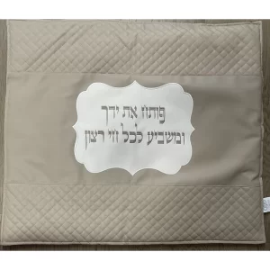 כיסוי פלטה נוגה - קפה