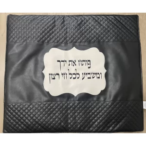 כיסוי פלטה נוגה - שחור