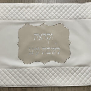 כיסוי חלה דמוי עור ניסן - שמנת