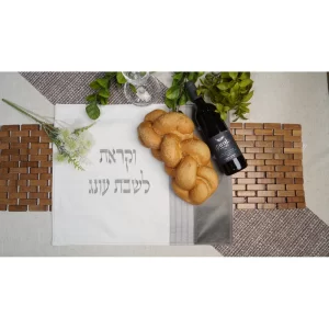 כיסוי חלה עונג שבת - כסף