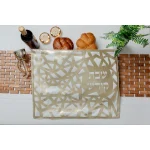 כיסוי חלה ברוך - זהב