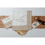 סט כיסוי מצה & אפיקומן  נביא - שמנת