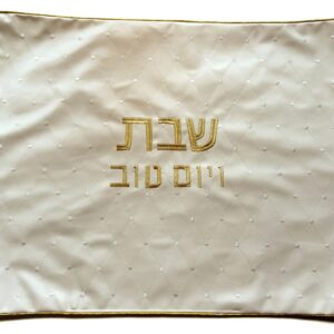 כיסוי חלה קטיפה דגם אציל - בג'