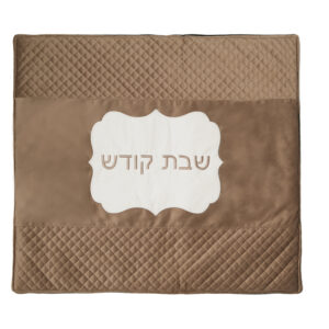 כיסוי פלטה קטיפה לשבת וחג רקום דגם חסד - אבן