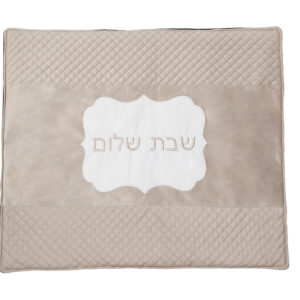 כיסוי פלטה קטיפה לשבת וחג רקום דגם חסד - בג'