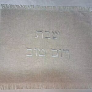 כיסוי חלה דמוי פשתן דגם מועד – בג