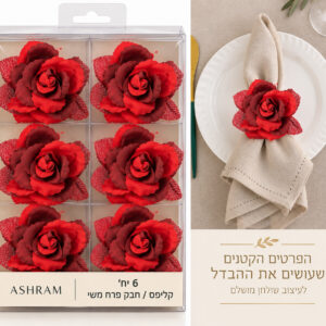 חבק למפית פרח משי אדום